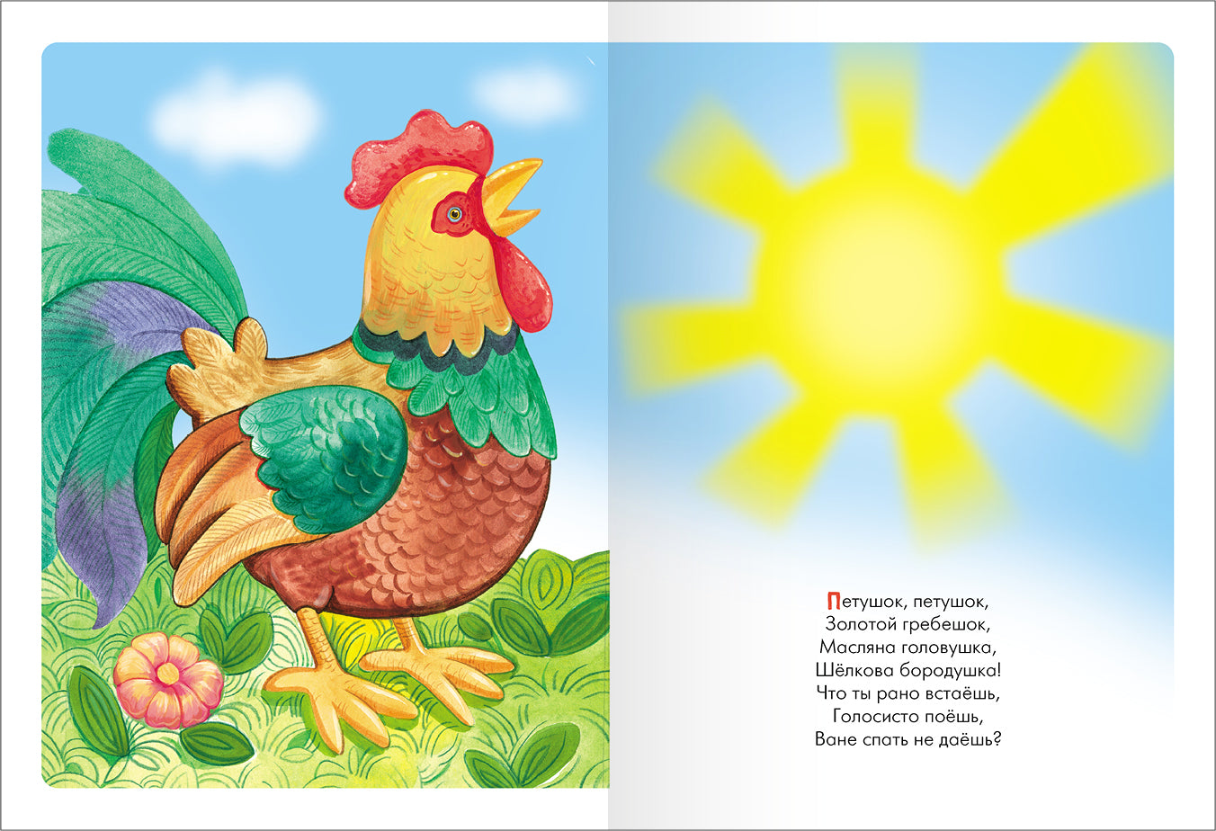 Школа Семи Гномов. Базовый курс. Речь, мышление, моторика. Комплект 0+