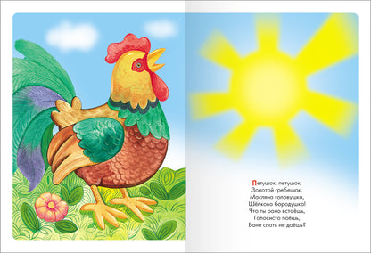 Школа Семи Гномов. Базовый курс. Речь, мышление, моторика. Комплект 0+