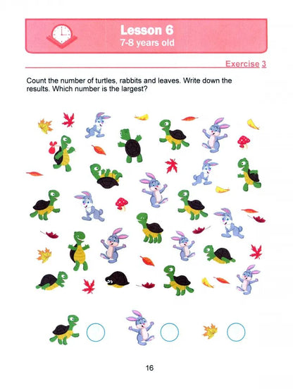 Занимательная математика для детей 7-8 лет (Fun mathematics for children ages 7–8 years old / L.L. Vasilyeva)
