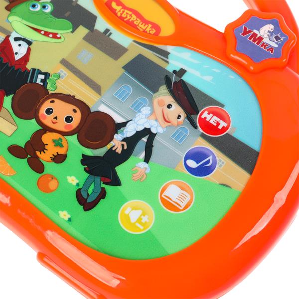 Мультиплеер..55+ загадок, песен и вопросов. СОЮЗМУЛЬТФИЛЬМ на блист. Умка в кор.96шт