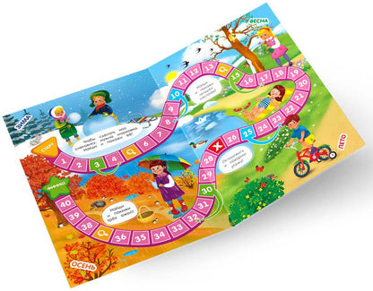 Книжка с заданиями и наклейками. Времена года. 21х29,7 см. 10стр. (ГеоДом) НОВИНКА