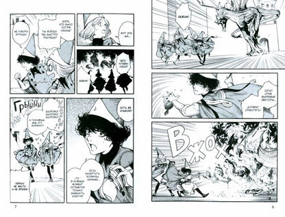 Ателье колдовских колпаков. Т. 2: манга