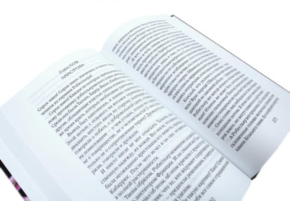 Алый Первоцвет (комплект из 3-х книг)