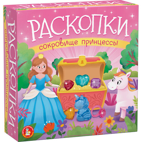 Раскопки "Сокровище принцессы" (10 сокровищ)