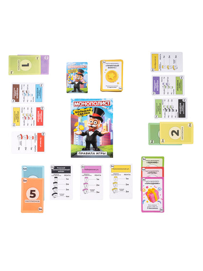 Jeu économique "Monopoliste Большая сделка"