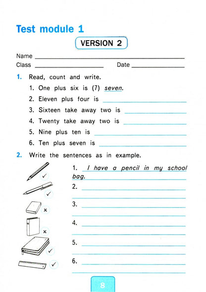 УМКн. ТЕСТЫ ПО АНГЛ. ЯЗЫКУ. SPOTLIGHT 3. БЫКОВА. ФГОС (к новому учебнику)