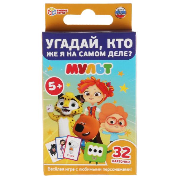 Qu'est-ce que tu es pour toi? Mult. Jeu de cartes. Cor. En Europe, 32 cartes. Умные игры в кор.32шт