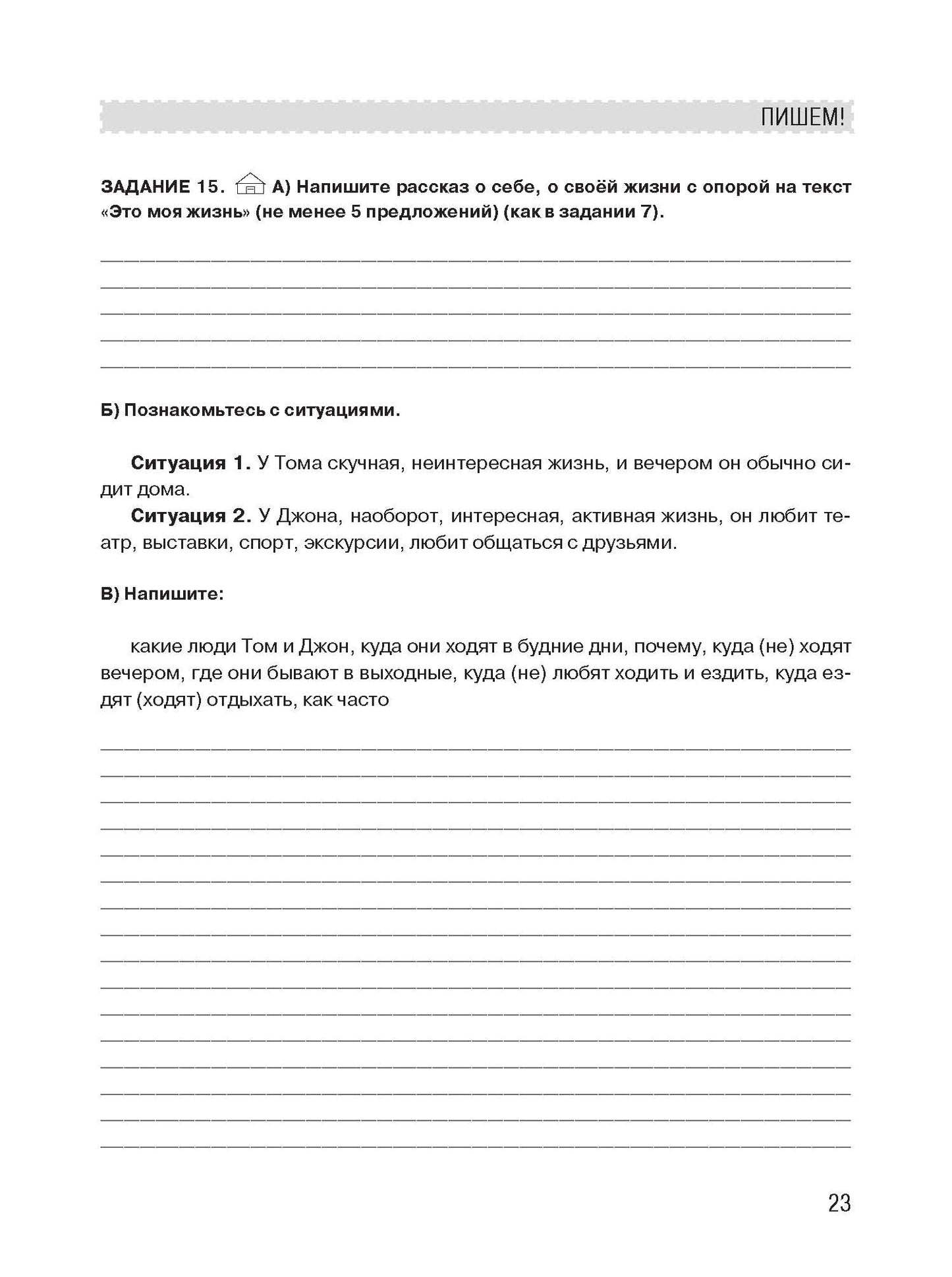 А что тут обсуждать? Часть 1. (QR)
