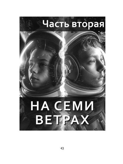 Выпускной