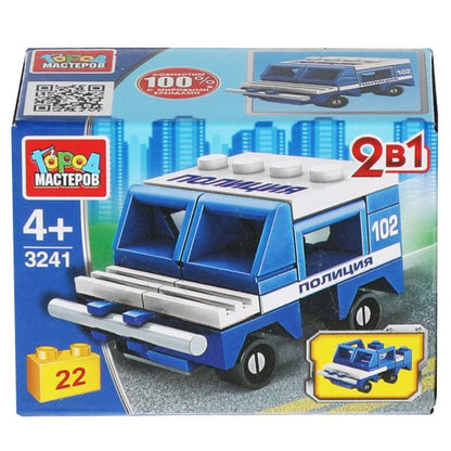 Constructeur de machine de police 2в1, 22дет. Grands maîtres en cor.2*120шт