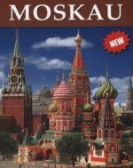 Москва.На немецком языке