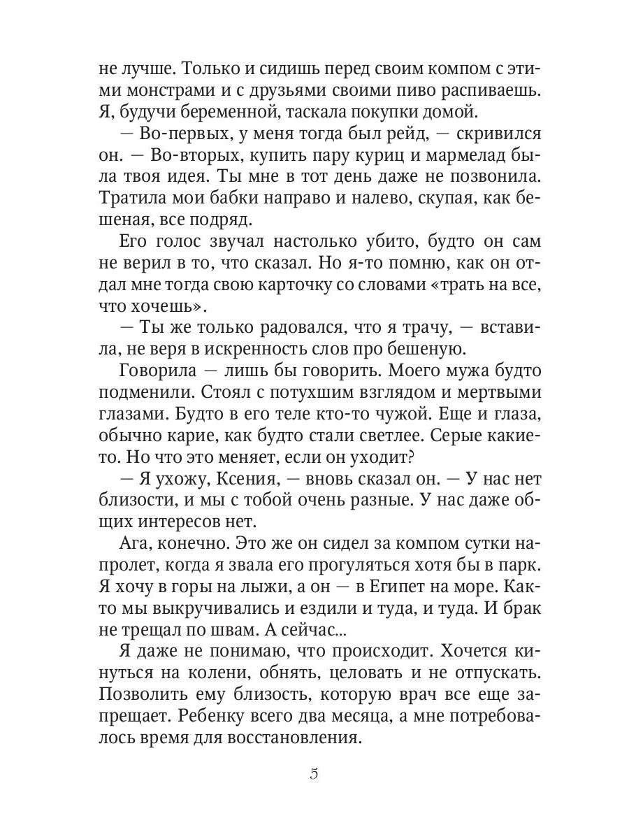 Здравствуйте, я ваш папа!