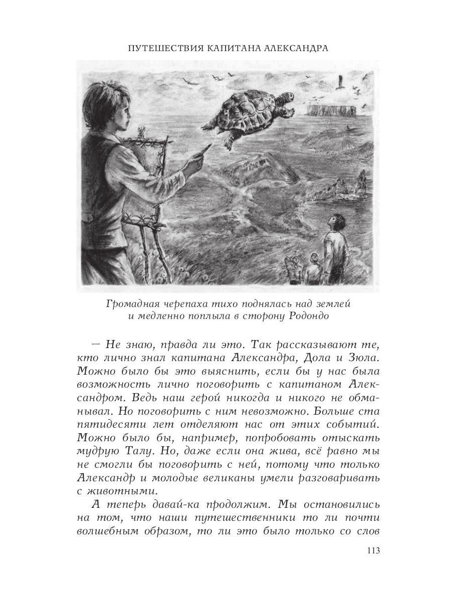 Победители Первого альтернативного международного конкурса «Новое имя в фантастике» МТА-IV