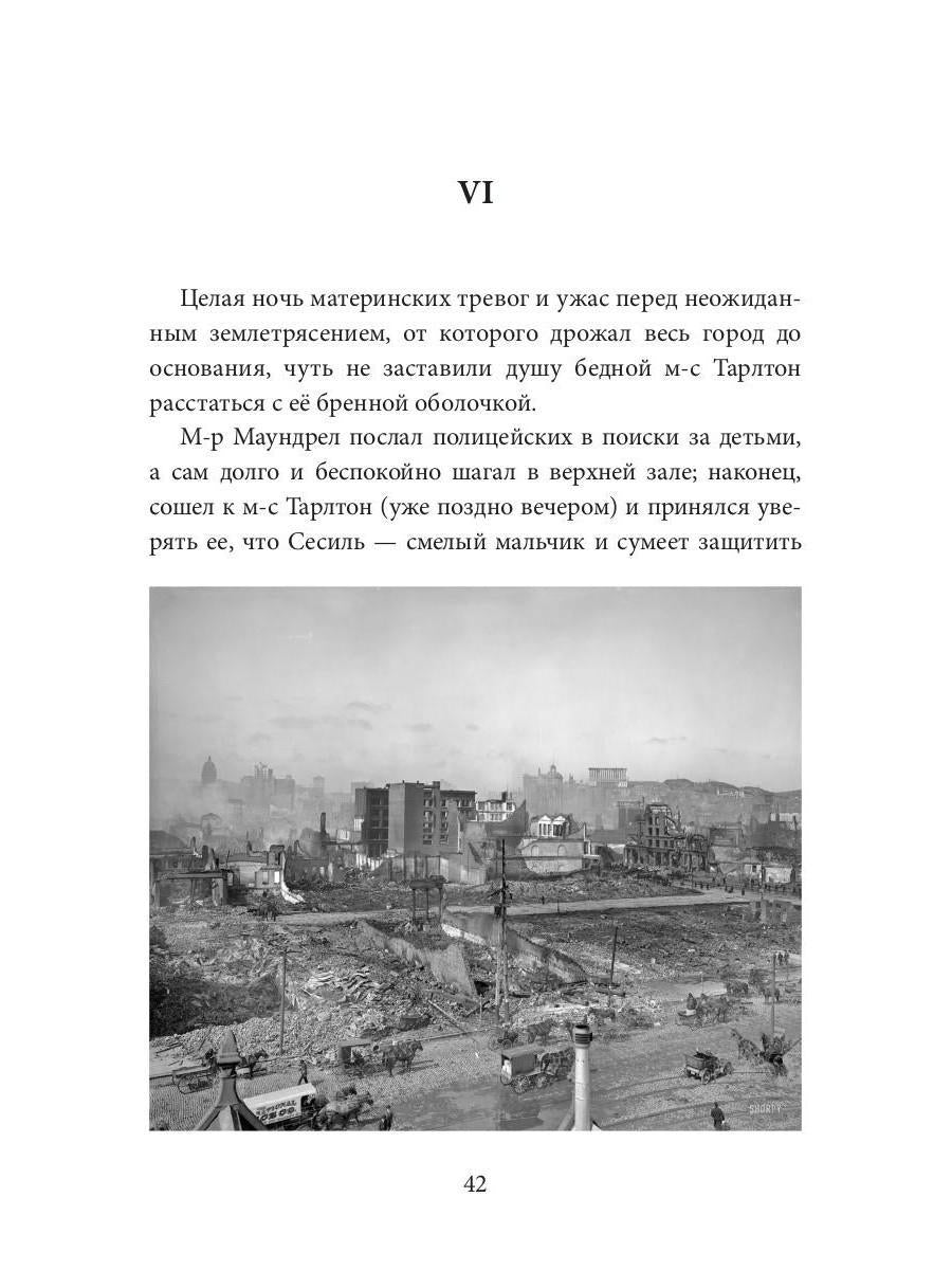 Американка-жена и англичанин-муж