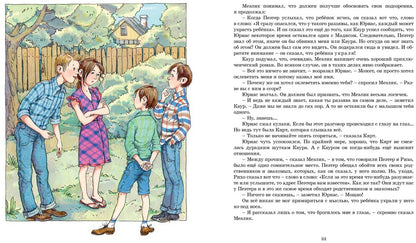 История с "летающими тарелками"