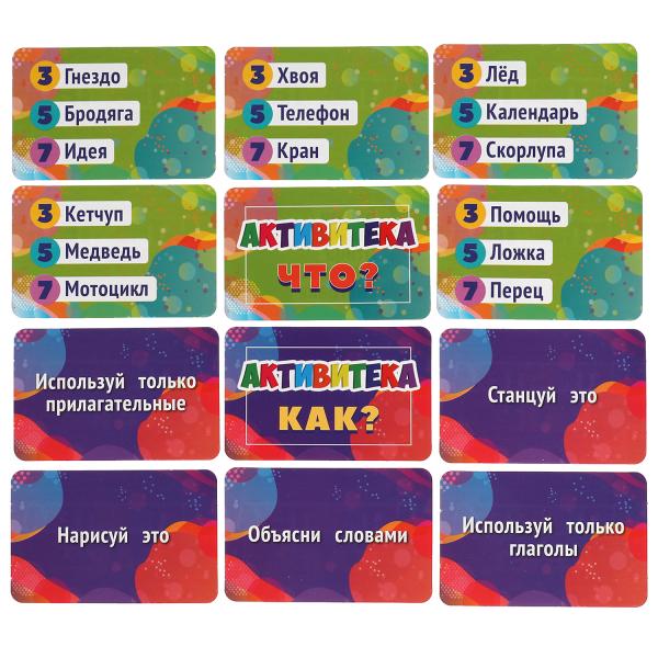 Activiteka. Развивающие карточки. 80 cartes 55x85mm. Taille: 138x170x40mm. Умные игры в кор.50шт