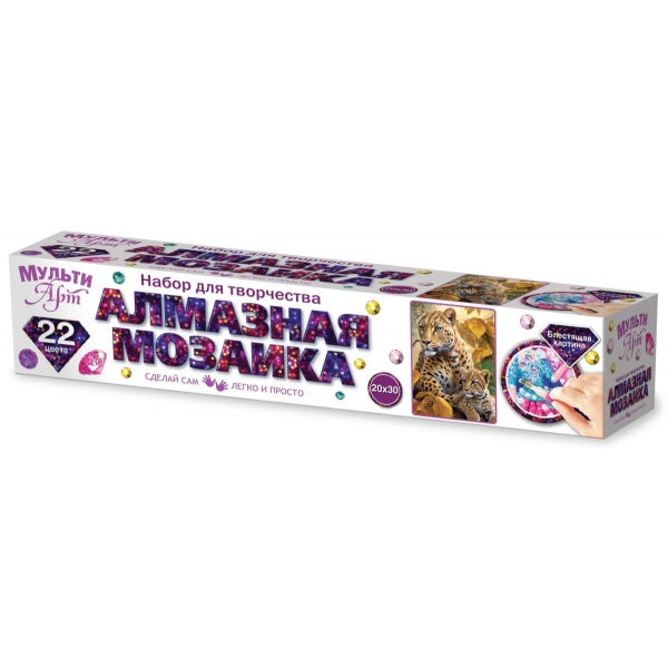 Mosaïque en aluminium 20*30 en rouleau léopard pour voiture, AK, couleur 128 pouces