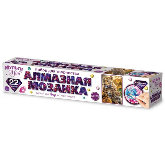 Mosaïque en aluminium 20*30 en rouleau léopard pour voiture, AK, couleur 128 pouces