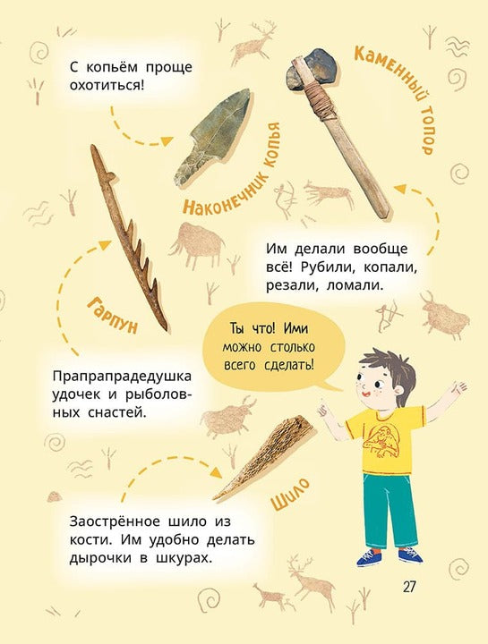 Leva et Lisa dans les enfants des meilleurs étudiants
