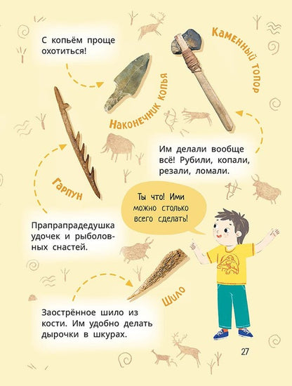 Leva et Lisa dans les enfants des meilleurs étudiants