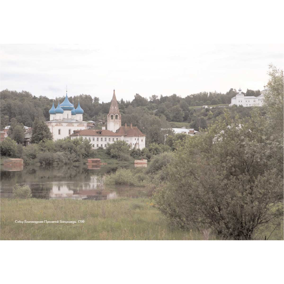 Гороховец