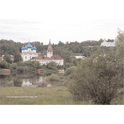 Гороховец