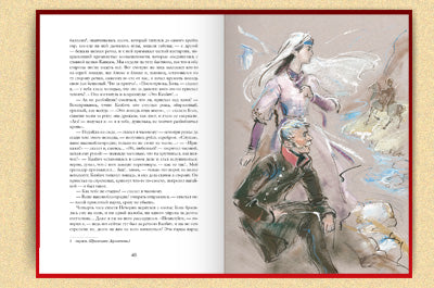 Избранные сочинения М.Ю. Лермонтова . В 2-х томах. Стандарт (книги в подарочном футляре с названием "200 лет со дня рождения М.Ю. Лермонтова")