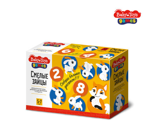 Jeux de jouets pour bébé "Смелые зайцы"