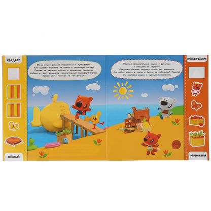 Веселая геометрия. 3-5 лет. Развивающие многоразовые наклейки, 35 наклеек. МиМиМишки. Умка в кор50шт