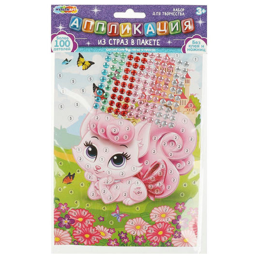 Аппликация стразами в пакете 15*21 см питомцы МУЛЬТИ АРТ в кор.100шт
