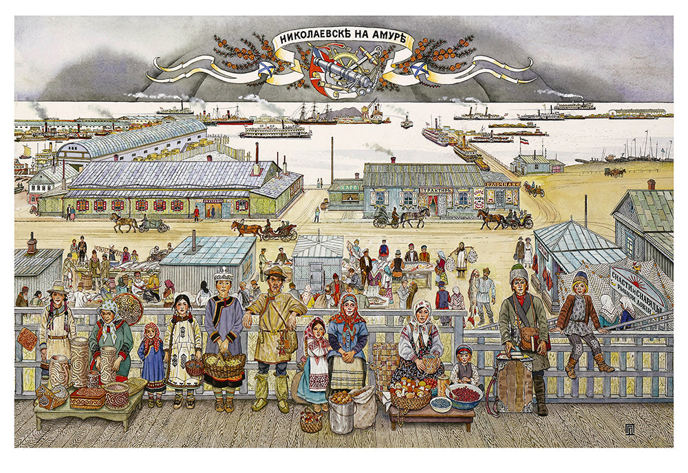 Здесь Родины моей начало