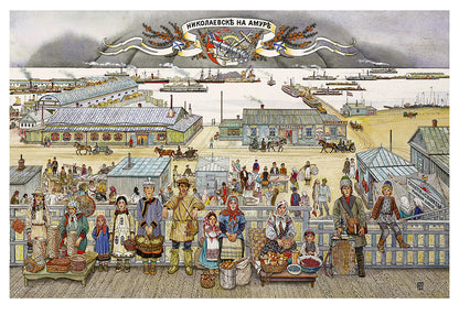 Здесь Родины моей начало