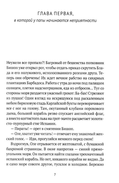 Эрмитажные коты (комплект из 2-х книг)