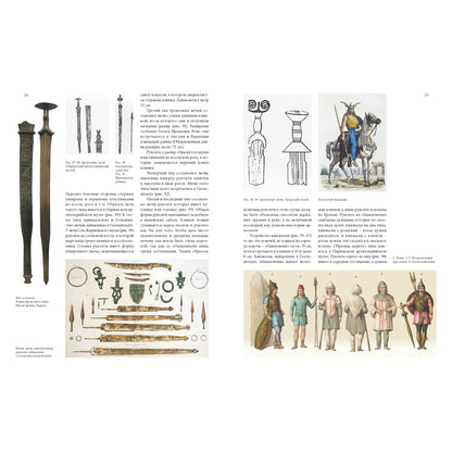 Оружие.Большая коллекция. История Мира