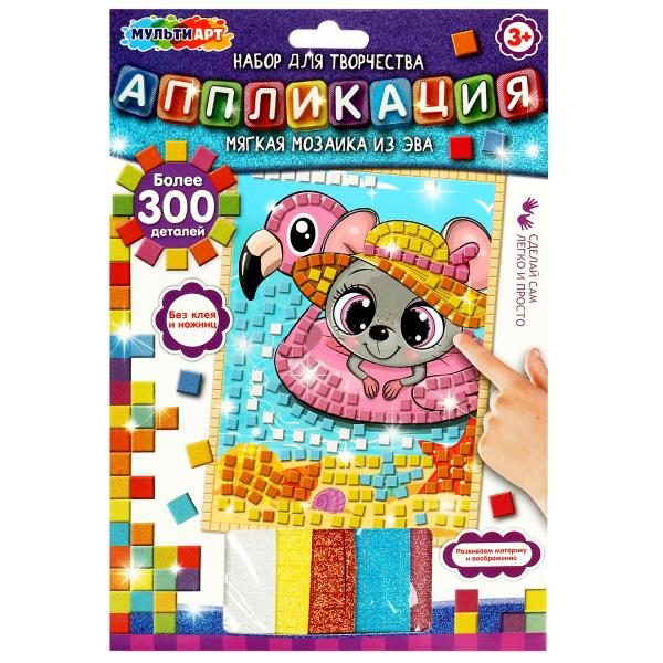 Набор д/детского тв-ва аппликация мягкая мозаика (17х23 см) мышонок в круге МУЛЬТИ АРТ в кор.100шт