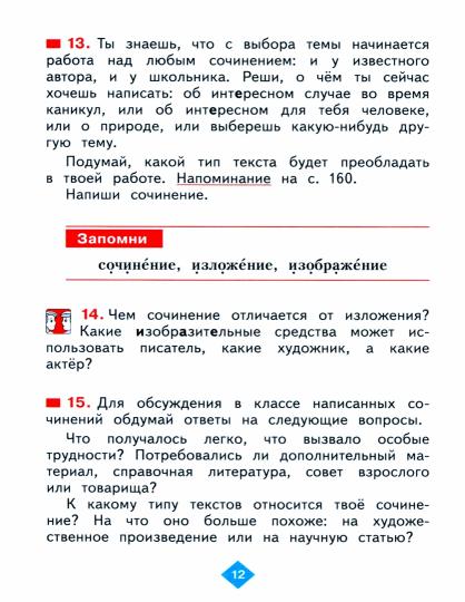 Детям о дедушке. Сост.Велько А.В.