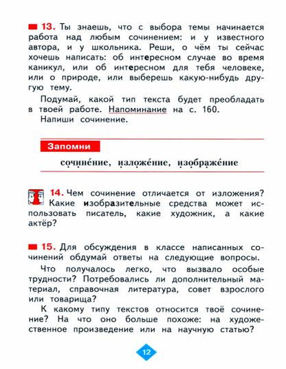 Детям о дедушке. Сост.Велько А.В.