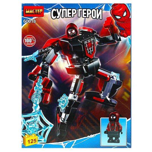 Конструктор супергероев, 125 дет. МАСТЕР в кор.2*60шт