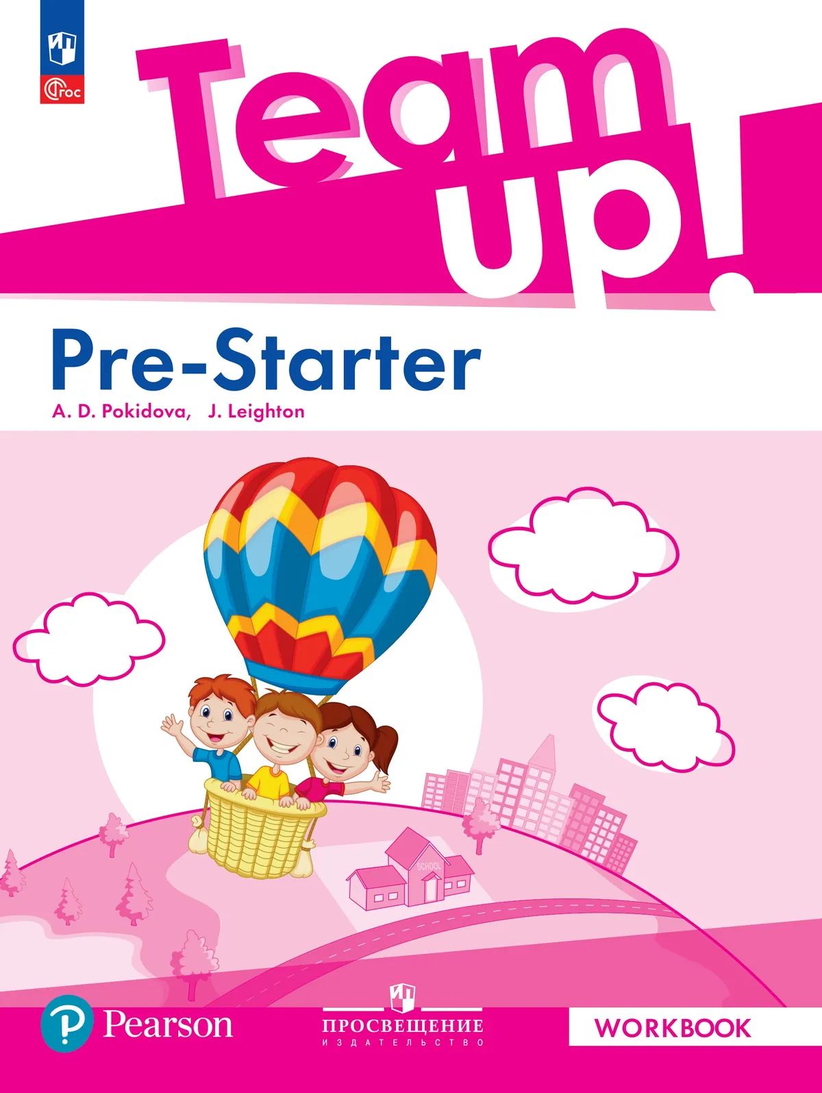 Английский язык. Pre-Starter. Рабочая тетрадь