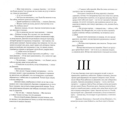Павезе Ч. = Pavese, Cesare Самоубийцы: Повести, рассказы; стихотворения на ит. и рус. яз. = Suicidi/ Предисл. А. Ямпольской; ред. М. Тютюнников, Ю. Фридштейн; пер. с ит.: М. Алигер, Г. Брейтбурд, С. Бушуева и др.; дизайн П. Бема