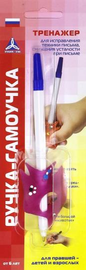 Тренажер д/письма, ручка-самоучка РЫБКА АБ-4851