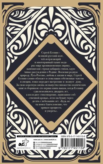 Я московский озорной гуляка