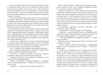 Фанатки тоже пьют кофе на завтрак