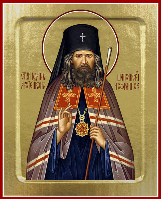 Икона Иоанна Шанхайского, святителя (на дереве): 125 х 160
