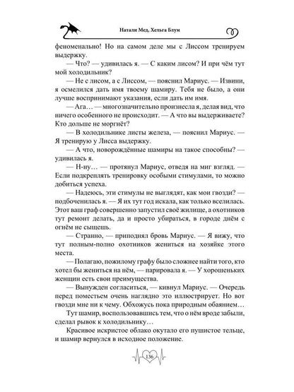 Доктор Отвали. Людей не принимаю!
