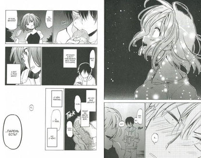 Торадора.Т.5.Тигр и Дракон +с/о (16+)