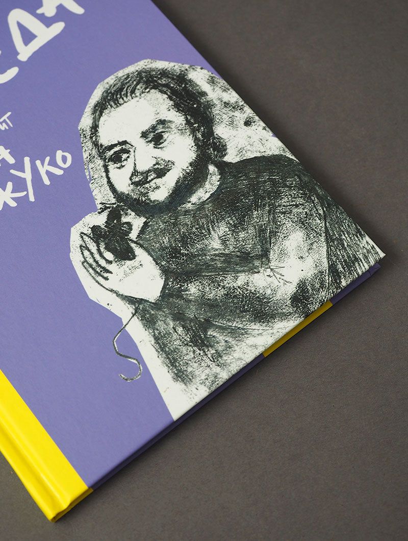 О пользе вреда