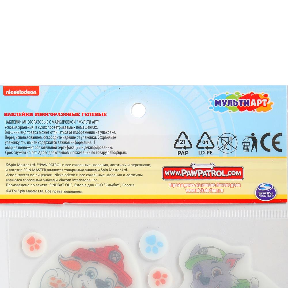 Наклейки гелевые, Щенячий Патруль щенячий патруль МУЛЬТИ АРТ