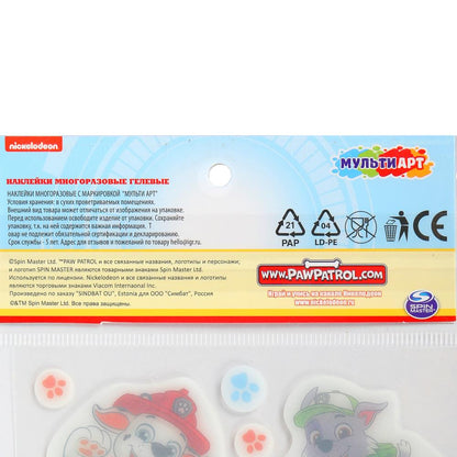 Наклейки гелевые, Щенячий Патруль щенячий патруль МУЛЬТИ АРТ