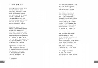 Уроки латыни